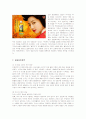 광동제약 옥수수수염차의 마케팅전략과 성공요인 20페이지