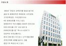 히트상품 옥수수수염차의 마케팅과 향후 전략 3페이지