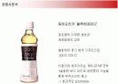 히트상품 옥수수수염차의 마케팅과 향후 전략 16페이지