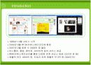 사이좋은 사람들 싸이월드(CYWORLD)의 전략 [A+] 4페이지