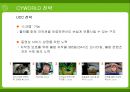 사이좋은 사람들 싸이월드(CYWORLD)의 전략 [A+] 35페이지