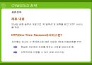 사이좋은 사람들 싸이월드(CYWORLD)의 전략 [A+] 39페이지