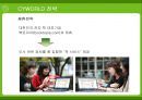 사이좋은 사람들 싸이월드(CYWORLD)의 전략 [A+] 42페이지