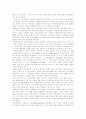 [경제공황][대량실업][대공황][경제공황 정의][경제공황 발생][경제공황으로 인한 대량실업사태][경제공황 영향]경제공황의 정의, 경제공황의 발생과 경제공황으로 인한 대량실업사태 및 경제공황의 영향 4페이지