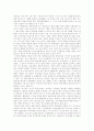 [경제공황][대량실업][대공황][경제공황 정의][경제공황 발생][경제공황으로 인한 대량실업사태][경제공황 영향]경제공황의 정의, 경제공황의 발생과 경제공황으로 인한 대량실업사태 및 경제공황의 영향 7페이지