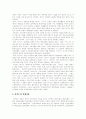 [경제학파][경제학사상][고전학파][케인즈학파][캠브리지학파][중상주의][한계효용학파]경제학파와 경제학사상(고전학파, 케인즈학파, 캠브리지학파-신고전학파, 중농주의와 중상주의, 한계효용학파) 5페이지