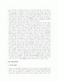 [경제학파][경제학사상][고전학파][케인즈학파][캠브리지학파][중상주의][한계효용학파]경제학파와 경제학사상(고전학파, 케인즈학파, 캠브리지학파-신고전학파, 중농주의와 중상주의, 한계효용학파) 10페이지