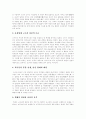 [고구려][고구려시대][고구려문화][고구려의 문화][삼국시대]고구려의 성립, 고구려의 정복활동과 고구려의 정치, 고구려의 사회, 고구려의 음악, 고구려의 미술 및 고구려의 붕괴, 고구려의 부흥운동 분석 9페이지