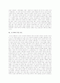 [고구려][고구려시대][고구려문화][고구려의 문화][삼국시대]고구려의 성립, 고구려의 정복활동과 고구려의 정치, 고구려의 사회, 고구려의 음악, 고구려의 미술 및 고구려의 붕괴, 고구려의 부흥운동 분석 10페이지