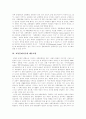 [교통문화][교통][교통안전][교통안전문제][교통사고][교통문화 인식][교통문화지수][교통안전문제 예방][도로교통][도로교통안전]교통문화에 대한 인식과 교통문화지수 및 교통안전문제의 예방 분석 4페이지