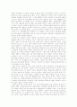 [금융구조조정][금융구조][금융국제화][금융산업]금융구조조정의 역사, 금융구조조정의 실제, 1.2차 금융구조조정의 내용과 금융구조조정에 따른 금융구조의 변화양상 및 금융국제화의 영향과 시사점 분석 5페이지