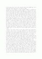 [냉전][미국][9 11테러][세계안보정책][세계안보전략]냉전이후 미국의 대외정책, 9 11테러이후 미국의 세계안보정책, 미국의 세계안보전략에 따른 한반도정책 수립, 북미관계의 교착에 따른 향후 대응 방안 6페이지