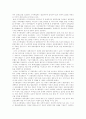 [냉전][미국][9 11테러][세계안보정책][세계안보전략]냉전이후 미국의 대외정책, 9 11테러이후 미국의 세계안보정책, 미국의 세계안보전략에 따른 한반도정책 수립, 북미관계의 교착에 따른 향후 대응 방안 10페이지