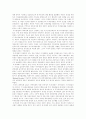 [냉전][미국][9 11테러][세계안보정책][세계안보전략]냉전이후 미국의 대외정책, 9 11테러이후 미국의 세계안보정책, 미국의 세계안보전략에 따른 한반도정책 수립, 북미관계의 교착에 따른 향후 대응 방안 12페이지
