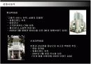 현대백화점의 차별화 전략 성공사례  15페이지