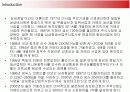 삼성 케녹스(KENOX)의 경영전략분석 3페이지