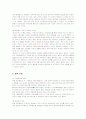 싸이월드(CYWORLD)의 마케팅전략과 성공요인분석 24페이지