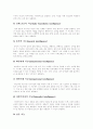 [다중지능이론]다중지능(다중지능이론)의 개념, 다중지능(다중지능이론)의 영역과 다중지능(다중지능이론)의 평가방법, 다중지능(다중지능이론)의 이용 및 다중지능(다중지능이론)의 교육과정에의 적용 분석 7페이지