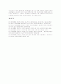 [다중지능이론]다중지능(다중지능이론)의 개념, 다중지능(다중지능이론)의 영역과 다중지능(다중지능이론)의 평가방법, 다중지능(다중지능이론)의 이용 및 다중지능(다중지능이론)의 교육과정에의 적용 분석 14페이지