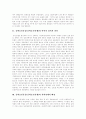 동학농민운동(동학농민전쟁)의 성격, 동학농민운동(동학농민전쟁)의 의의, 동학농민운동(동학농민전쟁)의 배경과 동학농민운동(동학농민전쟁)의 전개과정 및 동학농민운동(동학농민전쟁)의 호응 분석 4페이지