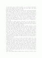 [디지털][디지털혁명][디지털화][디지털경제][디지털시장][디지털사회]디지털혁명(디지털화)과 디지털경제(디지털시장) 및 디지털사회 분석(디지털, 디지털혁명, 디지털화, 디지털경제, 디지털시장) 13페이지