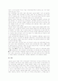 [디지털][디지털혁명][디지털화][디지털경제][디지털시장][디지털사회]디지털혁명(디지털화)과 디지털경제(디지털시장) 및 디지털사회 분석(디지털, 디지털혁명, 디지털화, 디지털경제, 디지털시장) 20페이지