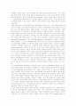 [미국경제][미국경제 성장모형][미국경제와 한국경제 비교][미국경제와 한국경제 관계]미국경제 호황, 미국경제 성장모형, 미국 정책금리와 자본유출, 미국경제와 한국경제 비교, 미국경제와 한국경제 관계 6페이지
