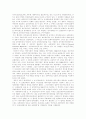 이라크전쟁의 본질, 이라크전쟁의 배경, 이라크전쟁의 결과와 이라크전쟁에서 미국의 조기 전승 요인, 이라크전쟁의 전력 양상 및 이라크전쟁에 대한 반전운동의 확산과 이라크전쟁 이후 국제질서 전망 분석 6페이지