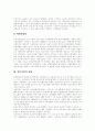 [신문][신문산업][신문개혁][신문시장][신문위기]신문(신문산업)의 특징, 신문(신문산업)의 현황과 신문(신문산업)의 위기 및 신문개혁의 과제, 신문개혁의 전망 분석(신문, 신문산업, 신문개혁, 신문시장) 7페이지