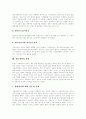 [신문][신문산업][신문개혁][신문시장][신문위기]신문(신문산업)의 특징, 신문(신문산업)의 현황과 신문(신문산업)의 위기 및 신문개혁의 과제, 신문개혁의 전망 분석(신문, 신문산업, 신문개혁, 신문시장) 11페이지