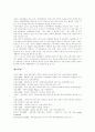 [신문][신문산업][신문개혁][신문시장][신문위기]신문(신문산업)의 특징, 신문(신문산업)의 현황과 신문(신문산업)의 위기 및 신문개혁의 과제, 신문개혁의 전망 분석(신문, 신문산업, 신문개혁, 신문시장) 14페이지