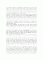 [중국][중국정치][중국의 정치][중국정치운동][중국정치개혁][중국정치발전]중국정치의 역사, 중국정치의 형태와 중국정치의 발전배경, 중국정치의 발전과정 및 중국정치운동, 중국정치의 향후 전망 분석 9페이지