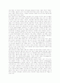 [포털사이트]포털(포털사이트)의 정의, 포털(포털사이트)의 발전배경과 포털(포털사이트)의 미디어화, 수용자 상품론의 변화 및 포털(포털사이트)의 주요 성공 방안, 포털(포털사이트)의 미래 전망 분석 4페이지