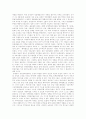 [한국농업][농업협상][농산물협상]한국농업의 실태, 한국농업의 문제점, 농업협상(농산물협상)의 내용, 농업협상(농산물협상)의 쟁점, 농업협상(농산물협상)의 전망, 농업협상(농산물협상)에 대한 대처 방안 5페이지