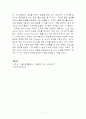 마키아벨리의 군주론 7페이지