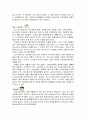 로봇박물관 관람후기 3페이지