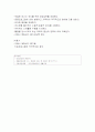 [논문] SCI (spinal cord injury) 10페이지