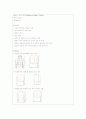 간호요법 5페이지