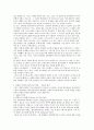 서양 고대  철학자와 그들의 사상 이해 2페이지