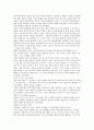 서양 고대  철학자와 그들의 사상 이해 20페이지