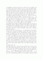 서양 고대  철학자와 그들의 사상 이해 26페이지