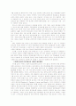 대학도서관의 참고봉사의 앞으로의 방향 4페이지