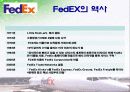 TQM 발표 49페이지