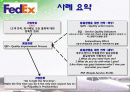 TQM 발표 50페이지