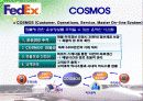 TQM 발표 58페이지