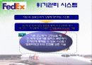 TQM 발표 61페이지