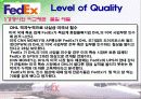 TQM 발표 62페이지