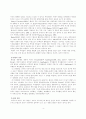 주장훈련이 불안과 공격성 및 학업성취변화에 미치는 효과(소논문) 4페이지