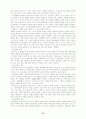 WBI 개발 모형과 프로그램 평가  12페이지