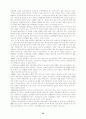 WBI 개발 모형과 프로그램 평가  24페이지